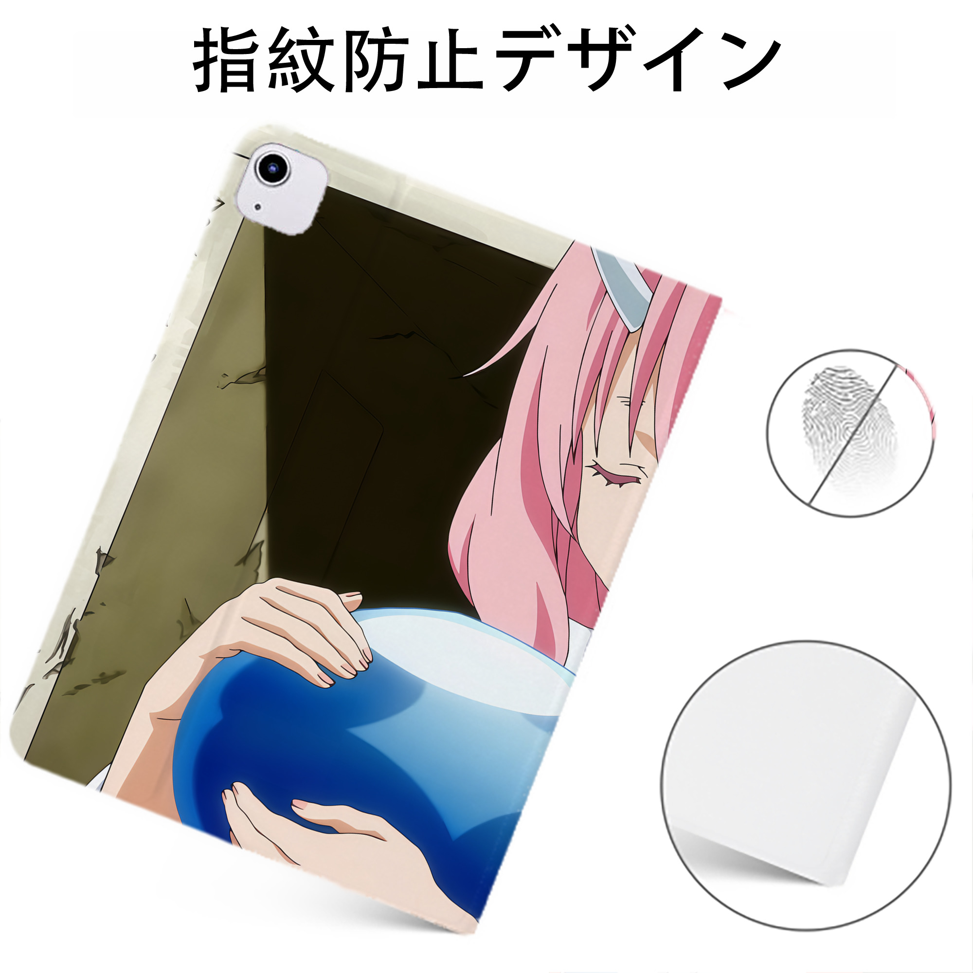 （画像用） 転スラ Regarding Reincarnated to Slime IPadケース ペンホルダー付き ブックスタイルデザイン